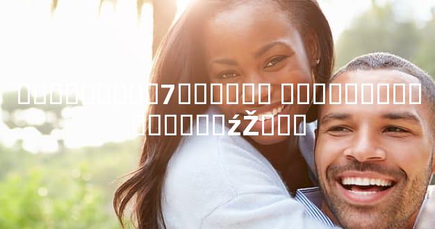 ��Ե�ѳ��ֵ�7������ ����Խ��Խ׼������źŽ���